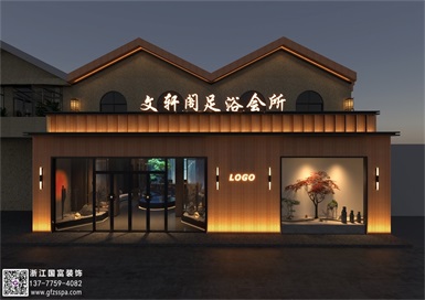 杭州足浴裝修設(shè)計(jì)要注意哪些？